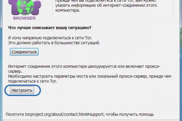 Кракен не работает тор