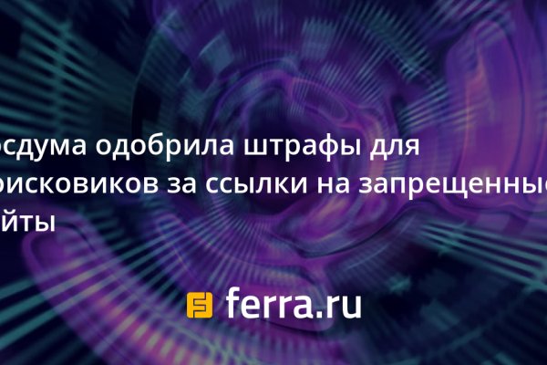 Как зарегистрироваться на кракене из россии