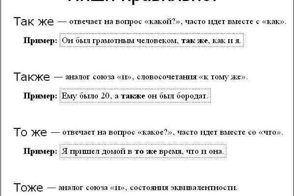Кракен даркнет слушать