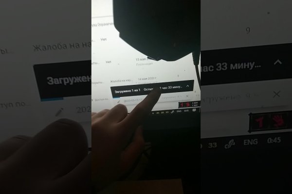 Кракен зеркало ссылка онлайн