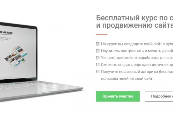 Ссылка на кракен свежая