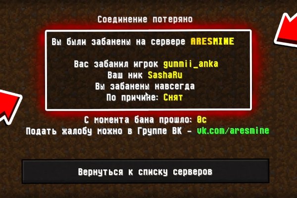 Ссылка на кракен тор браузер