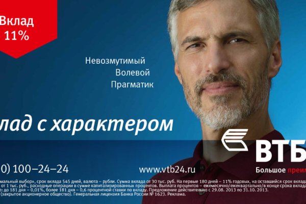 Kraken пользователь не найден при входе