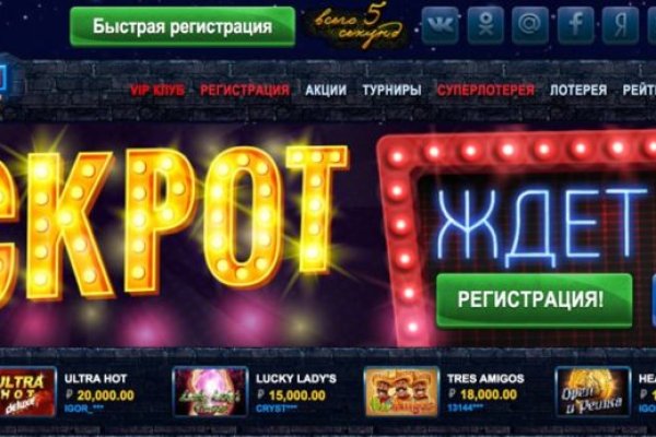 Кракен войти сегодня