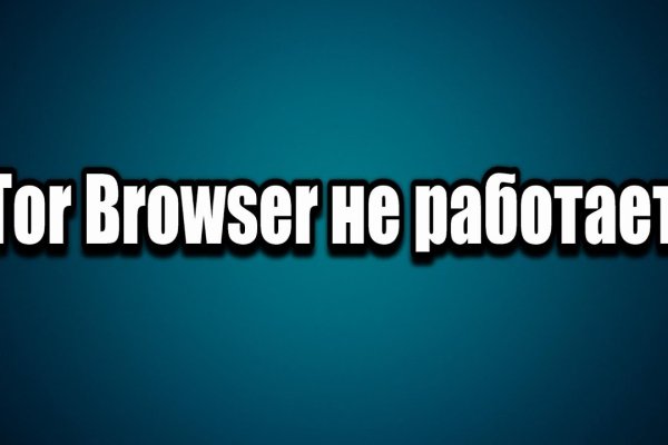 Кракен зеркало впн