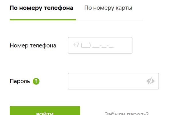 Актуальные ссылки кракен на 2025