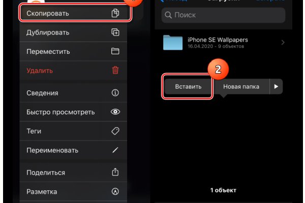 Kraken 4 ссылка