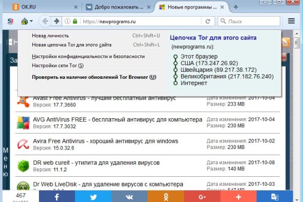 Кракен даркнет маркет ссылка на сайт тор