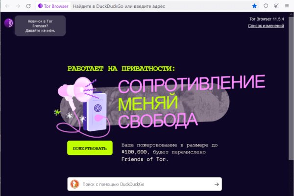 Кракен ссылка официальная