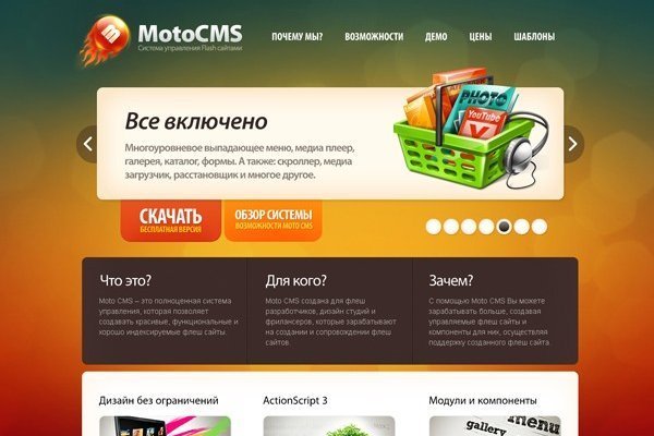 Кракен войти на сайт