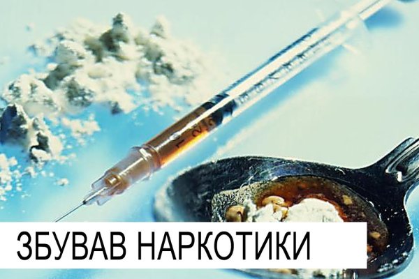 Сайт кракен гидра