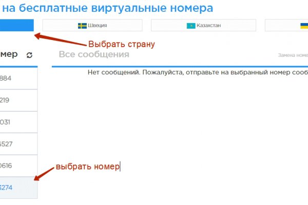 Кракен официальное зеркало 2024