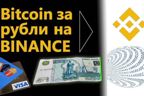 Кракен даркнет рабочая ссылка