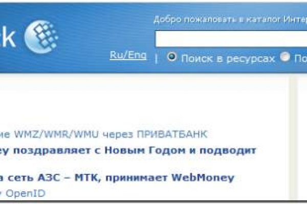 Кракен даркнет маркет плейс