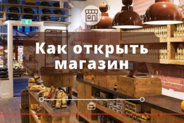 Адрес сайта кракен