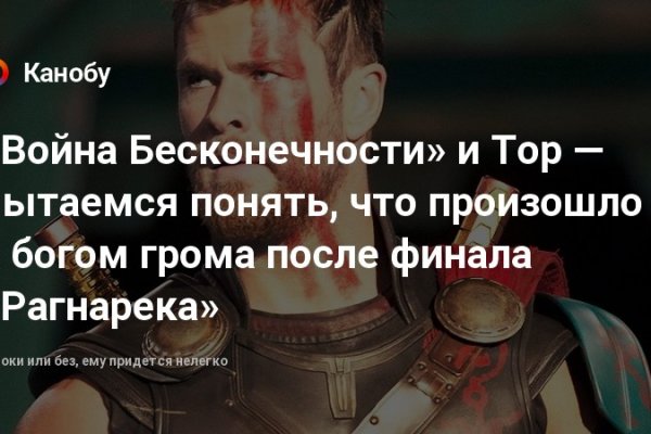 Кракен сайт войти