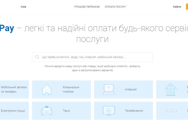 Как сделать заказ на кракен