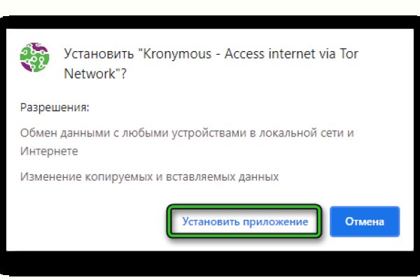 Кракен дарк шоп