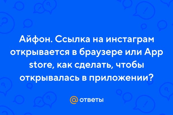 Кракен площадка даркнет