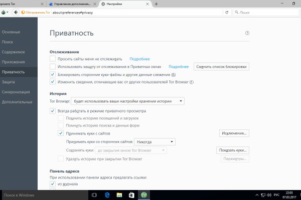 Что такое кракен маркетплейс курительный смесс