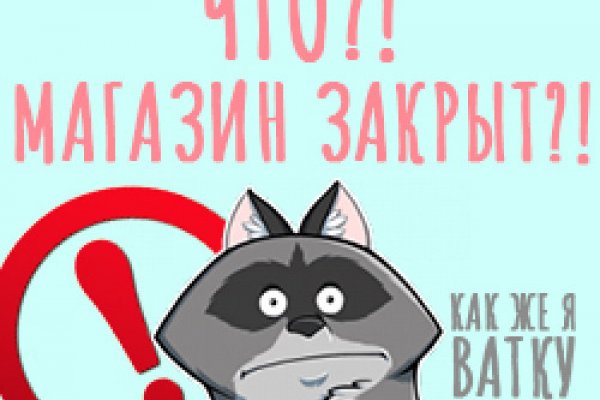 Кракен 12 сайт