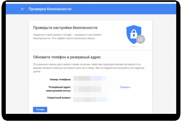 Гидра и кракен