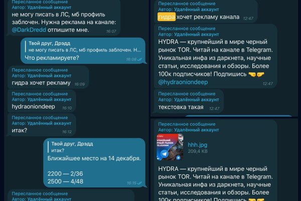 Кракен маркет даркнет только через тор скачать