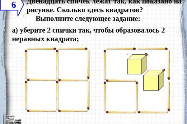 Kraken маркетплейс kr2web in