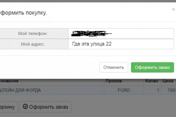 Рабочая ссылка кракен в тор