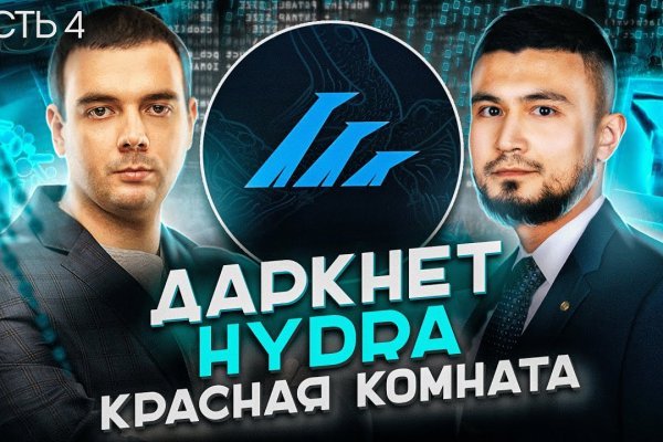 Где найти рабочую ссылку на кракен