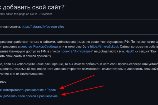 Kraken что это за магазин