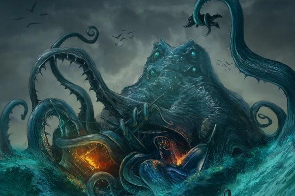 Kraken ем