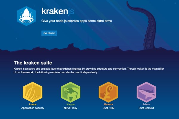 Kraken ссылка официальная