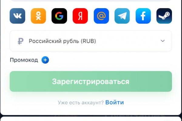 Kraken13 at сайт