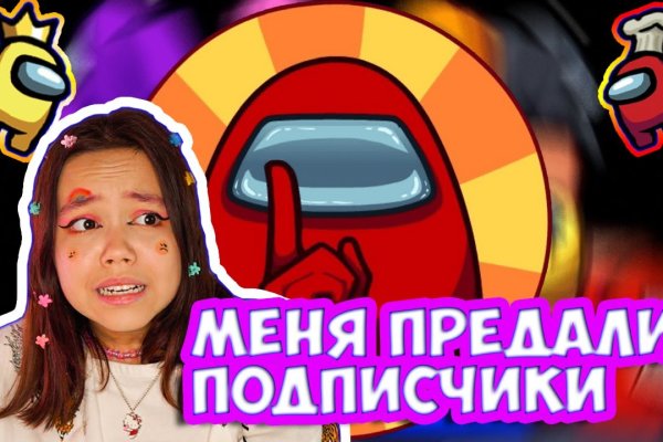 Кракен настоящий сайт