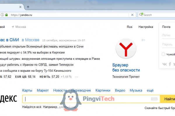 Кракен маркетплейс что там продают