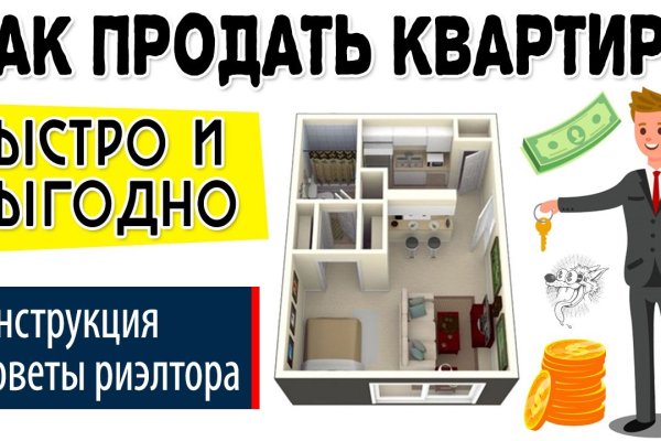 Кракен даркет
