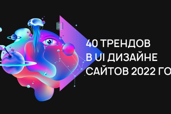 Почему в кракене пользователь не найден