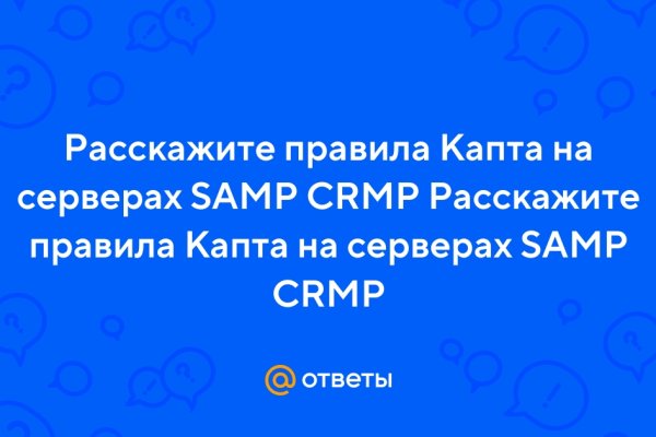 Гидра альтернатива