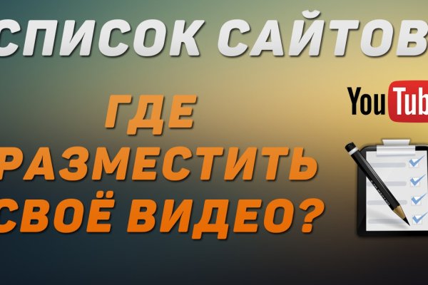 Кракен маркетплейс магазин