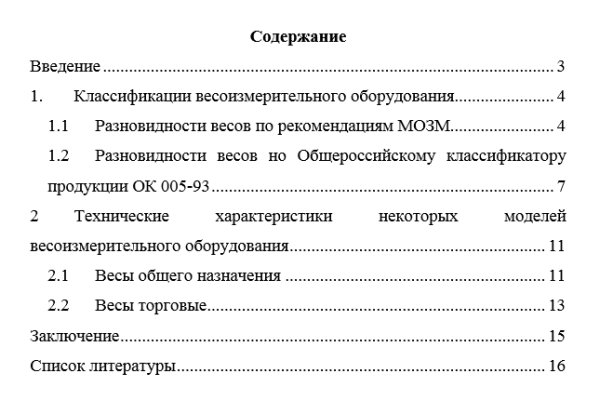 Что такое кракен сайт