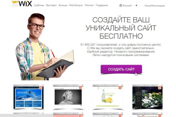 Что такое кракен маркетплейс в россии