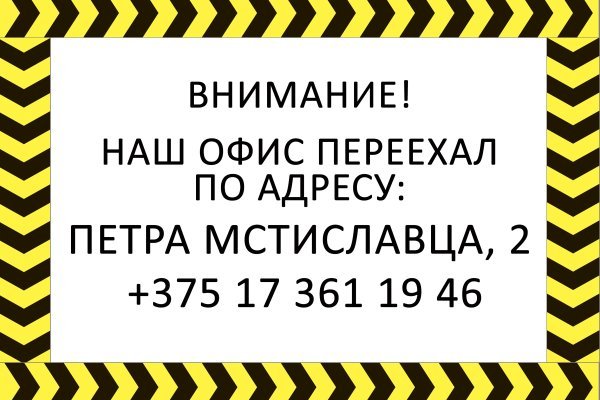 Кракен ссылка тор браузер