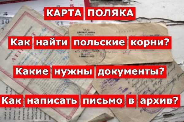 Дарк нет кракен