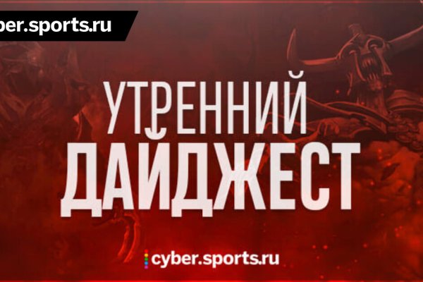 Войти в кракен