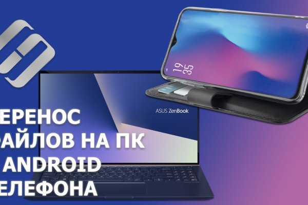 Кракен точка