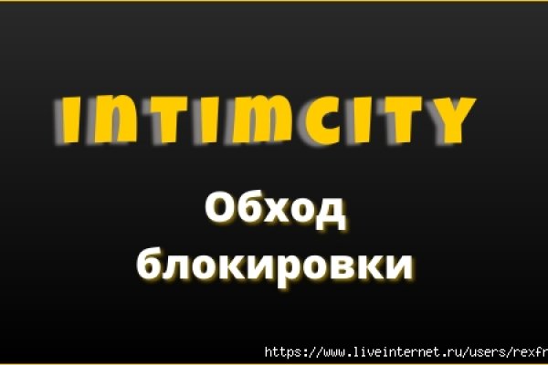 Кракен маркет даркнет только через тор