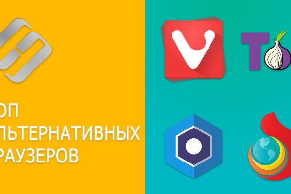 Как перейти на кракен