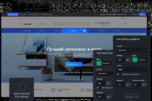Ссылка на кракен официальный