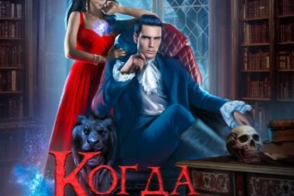Kraken рабочий